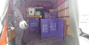 월피동 와동 선부동 백운동 원곡동 신길동 거모동 군자동 폐기물처리 지방용…