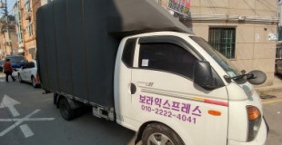 신길동 원곡동 선부동 초지동 고잔동 사동  가정폐기물견적 지방용달이사 경…