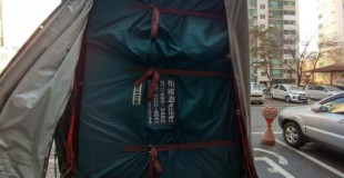 성곡동 목내동 원시동 초지동 사동 팔곡동 사사동 가정폐기물정리 아파트부분…