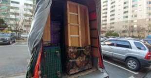 신길동 원곡동 거모동 군자동 장곡동 능곡동 가구버림 냉장고운송 세탁기운송…